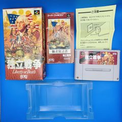 ◇751【動作OK】NINTENDO SFC 歴史シミュレーションゲーム 独立