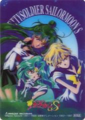 [Used] Character Card (Single Item) Sailor Uranus & Sailor Neptune& Sailor Pluto Special 3D Card - Included as a bonus in the "DVD Pretty Guardian Sailor Moon S Vol. 5 First Press Limited Edition"
