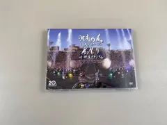 2025年最新】湘南乃風 DVD 20周年の人気アイテム - メルカリ
