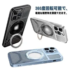 iphone15pro max ケース magsafe 放熱 iphone 14 pro max ケース リング付き スタンド iphone15 pr