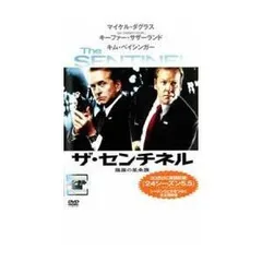 ◇ザ・センチネル 陰謀の星条旗/FXBR32140のサムネイル