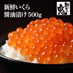 2026年最新】イクラ丼の人気アイテム - メルカリ