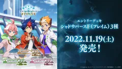 エントリーデッキシャドウバースＦ（フレイム）第1弾～第3弾
