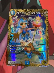 Amazon.co.jp: プラチナワルスラS 金トレジャー 4枚 : おもちゃ