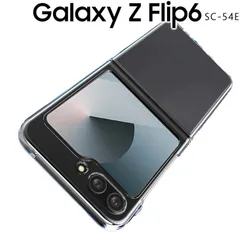 Galaxy Z Flip6 ケース SC-54E 耐衝撃 シンプル クリア ハード ケース のサムネイル