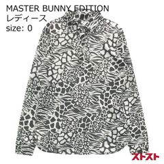 新品未使用 マスターバニーエディション ロゴ総柄 長袖ポロシャツ 1 黒
