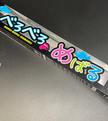 プロマリン　CB べろべろめばる 70UL