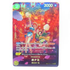 ワンピースカードゲーム おナミ SP OP06-101 R パラレル ※中古