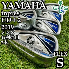 ヤマハ inpres UD+2 FORGED アイアンセット2本 /SR inpres UD+2 2019｜ヤマハ｜アイアンセット｜NSプロ Zelos 7