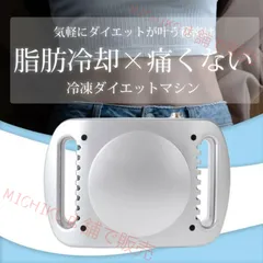 美容 痩身 エステ 器具 まとめ売り⭐︎ マシン消耗品・化粧品価格表 | 株式会社Dr.Visea/ドクタービセア