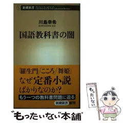 2025年最新】使用済み教科書の人気アイテム - メルカリ