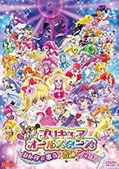 [중고] 영화 프리큐어 올스타즈 모두 노래하는 기적의 마법! (DVD 특장판) 2zzhgl6