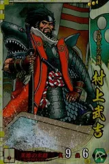 2025年最新】戦国大戦 ssの人気アイテム - メルカリ