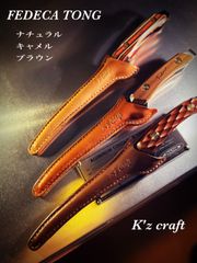 FEDECA フェデカ クレーバートング オリジナルレザーケース