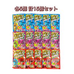 パチパチパニック（グレープ味／ソーダ味／コーラ味）各5個 計15個セット