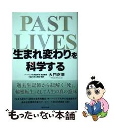 2024年最新】大門_正幸の人気アイテム - メルカリ