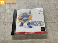 DISC1欠品 PlayStation1/プレイステーション1/プレステ1/PS1 KONAMI コナミ ときめきメモリアル2 サブストーリーズ リーピング スクールフェスティバル ソフト/■