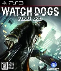 【中古】ウォッチドッグス 【CEROレーティング「Z」】 / PlayStation 3（帯無し）
