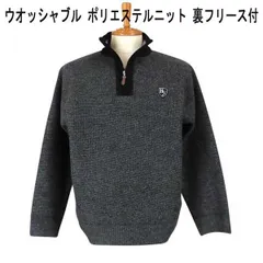 秋冬 ヘンリーバル ジップハイネックセーター/ニット ポリエステル/ワッフル １ポイントHV刺繍ワッペン グレー【L】【LL】