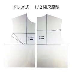 杉野学園　PATTERN MAKING&SEWING ７冊セット（バラ売り可） 2025年最新】杉野学園の人気アイテム - メルカリ