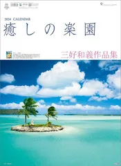 2024年最新】三好和義の人気アイテム - メルカリ