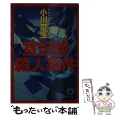 2024年最新】小川のプロモの人気アイテム - メルカリ