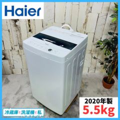 【2020年製】 Haier ハイアール JW-C55D 洗濯機