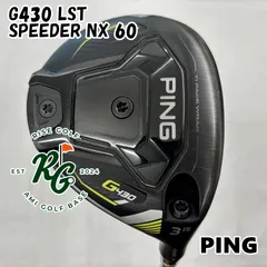 2025年最新】PING G430 3w lstの人気アイテム - メルカリ