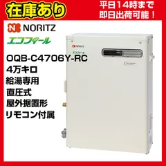 2025年最新】ノーリツ石油給湯器の人気アイテム - メルカリ 2025年最新】ノーリツ石油給湯器の人気アイテム - メルカリ