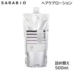 SARABIO next-M ヘアケアローション 500ml 詰め替え サラビィオ 頭皮ケア