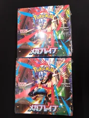 ポケモンカード　メガブレイブ　未開封BOX　2箱セット　シュリンク付