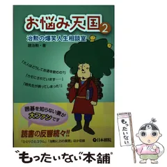 2025年最新】趙治勲の人気アイテム - メルカリ