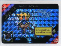セイントパラダイスACT1 No.4白鳥星座　氷河 セイントパラダイスACT1 No.4白鳥星座 氷河 - メルカリ