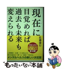 生命保険営業プログラムメンタルパワーズ 13の法則 DVD4枚組-