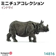 2024年最新】シュライヒ 動物 フィギュア サイの人気アイテム - メルカリ