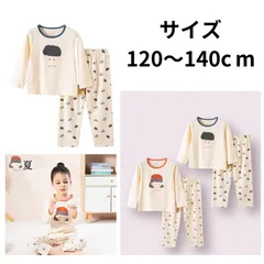 パジャマ キッズ 男の子 女の子  子供パ ジャマ 長袖 ジュニア 上下セット 綿95％ 夏用  春用 子供 パジャマ ボーイズ ガールズ ベビー 120 130 140 ルームウェア 部屋着 インスタ映え 入園 入学