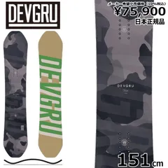 中古　devgru PATRIOT スノーボード 付属バインディング 中古 devgru PATRIOT スノーボード 付属バインディング - メルカリ