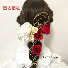 成人式髪飾り　卒業式　結婚式　発表会　前撮り　プリンセス　お色直し　ゴージャス