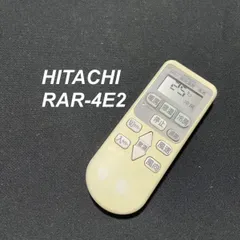 2024年最新】rar hitachiの人気アイテム - メルカリ
