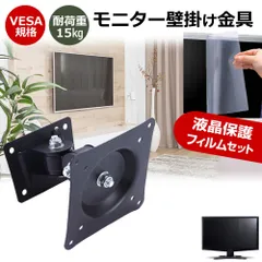 LG モニター HPアームセット 公式】 LG アームスタンド採用 IPS 4K モニター - 27UN880-B