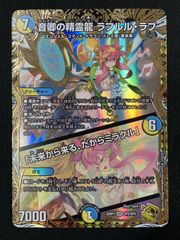 ガルカリオex SAR M1L メガルカリオex (SAR)[M1L]の価格・値段と買取相場 - ポケカジラ