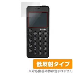 Punkt. MP02 新品未開封 おまけ付き Punkt. MP02 新品未開封 おまけ付き