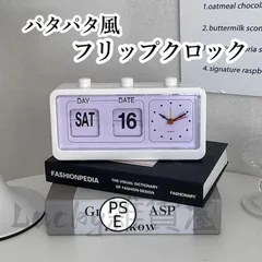 SEIKO　パタパタ　置き時計　ミッドセンチュリー　ビンテージ　50Hz SEIKO パタパタクロック DP692T 昭和40年代後半〜50年代前半