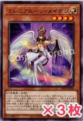 2025年最新】INFINITE forbiddenの人気アイテム - メルカリ