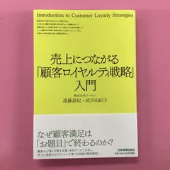 2024年最新】遠藤由紀子の人気アイテム - メルカリ