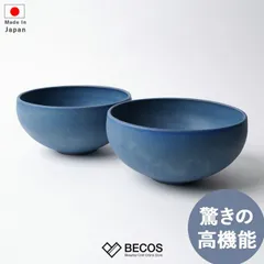 ボウル 食器 ギフト おしゃれ 高級 陶器 | 15cm 青 京焼 清水焼 日本製 国産 職人 | 海外 手土産 モダン 食洗機対応 電子レンジ対応 2個 ペア セット サラダ グラノーラ スープボウル どんぶり 耐熱 | 結婚祝い 新築祝い 新居祝い 誕生日