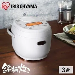 2025年最新】アイリスオーヤマ 炊飯器 3合 rc-ma30の人気
