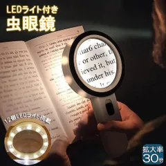 2024年最新】拡大 読書の人気アイテム - メルカリ