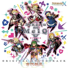【未開封新品】世界樹の迷宮X オリジナル・サウンドトラック (CD) 古代祐三