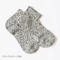 rasox ラソックス スプラッシュ・アンクル CA061AN39 靴下 ソックス ユニセックス レディース メンズ 新品 国内正規品 日本製 【サイズ / L：26-28cm】